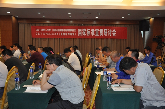 GB/T 3091-2015《低壓流體輸送用焊接鋼管》 GB/T 3091-2015《低壓流體輸送用焊接鋼管》