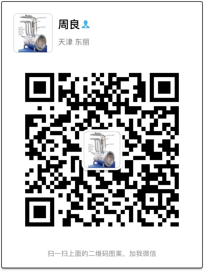 鍋爐、石化行業(yè)用高壓無(wú)縫鋼管合格供應(yīng)商