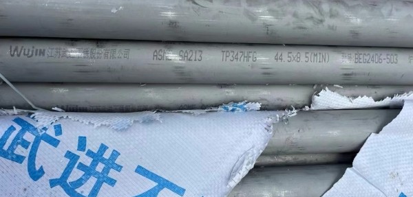 規(guī)格：ф76×6，長度600mm，材質(zhì)：SA-213TP347HFG/SA-213T91,兩種材質(zhì)各300mm