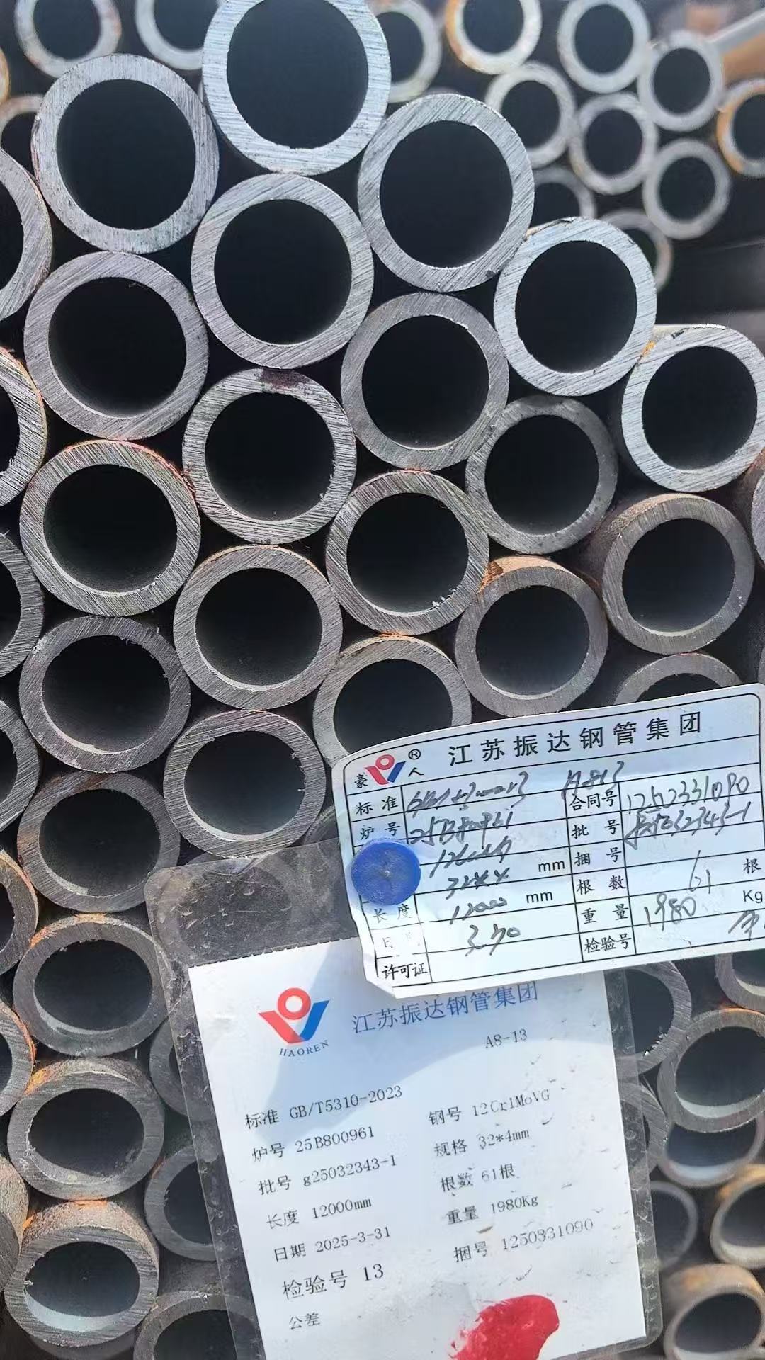 低溫再熱器管 Φ57×4.5mm,材質(zhì)：12Cr1MoVG。含材質(zhì)證明、出廠合格證，水壓試驗、通球報告等資料
